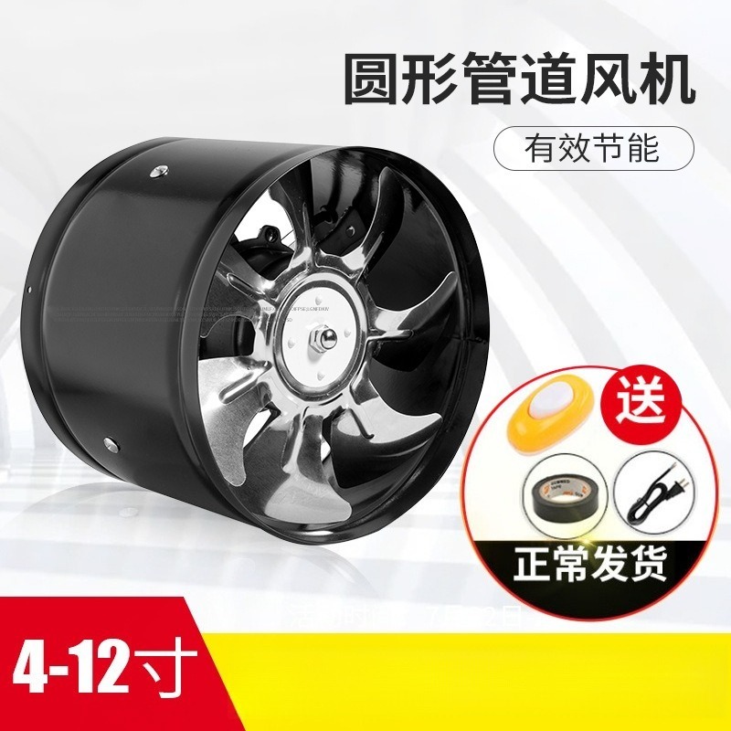 Silent High Airflow Kitchen Ba - Commercial Kitchen Ventilation 评论和价格