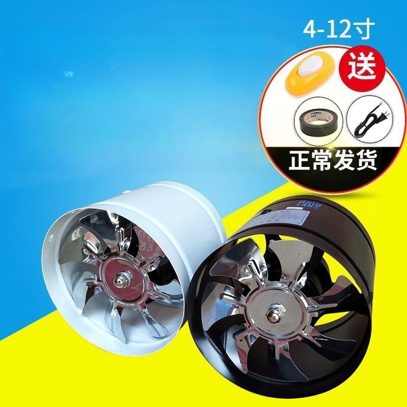 Silent High Airflow Kitchen Ba - Commercial Kitchen Ventilation 评论和价格