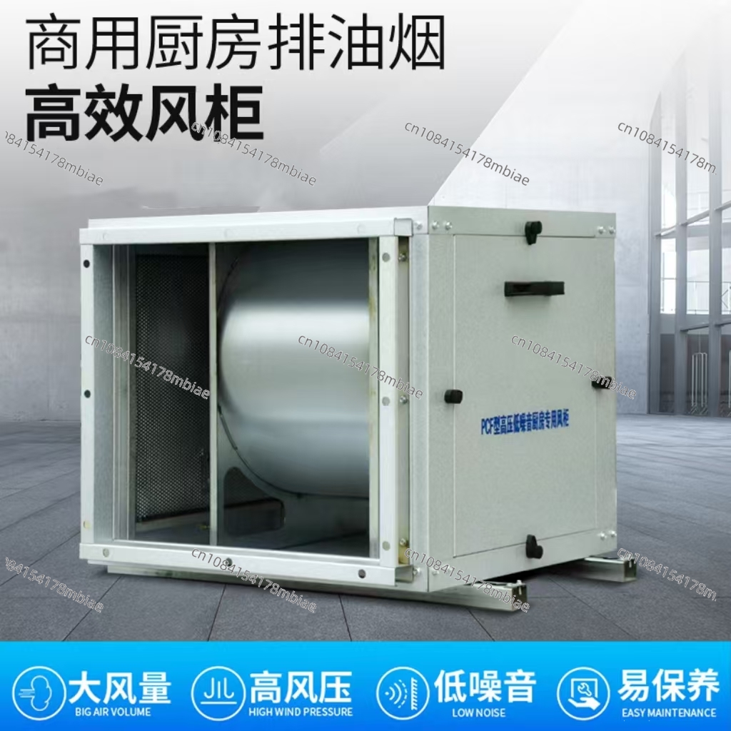 Silent Box Fan Kitchen Restaur - Commercial Kitchen Ventilation 评论和价格