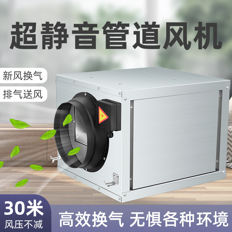 Powerful Silent Industrial Hig - Commercial Kitchen Ventilation 评论和价格