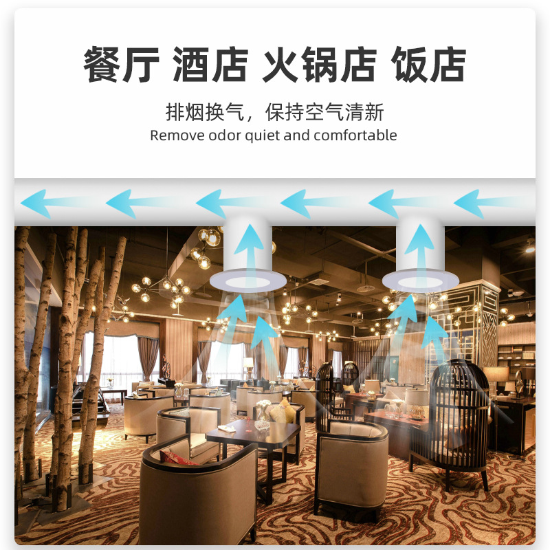 Powerful Silent Industrial Hig - Commercial Kitchen Ventilation 评论和价格