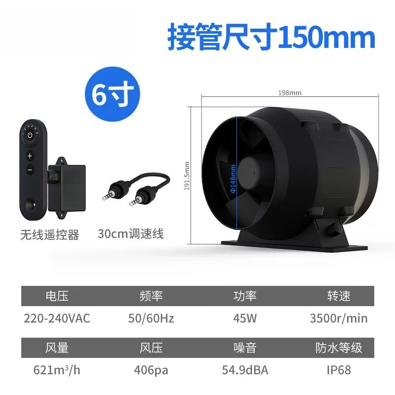 6 Inch Frequency Conversion Du - Commercial Kitchen Ventilation 评论和价格