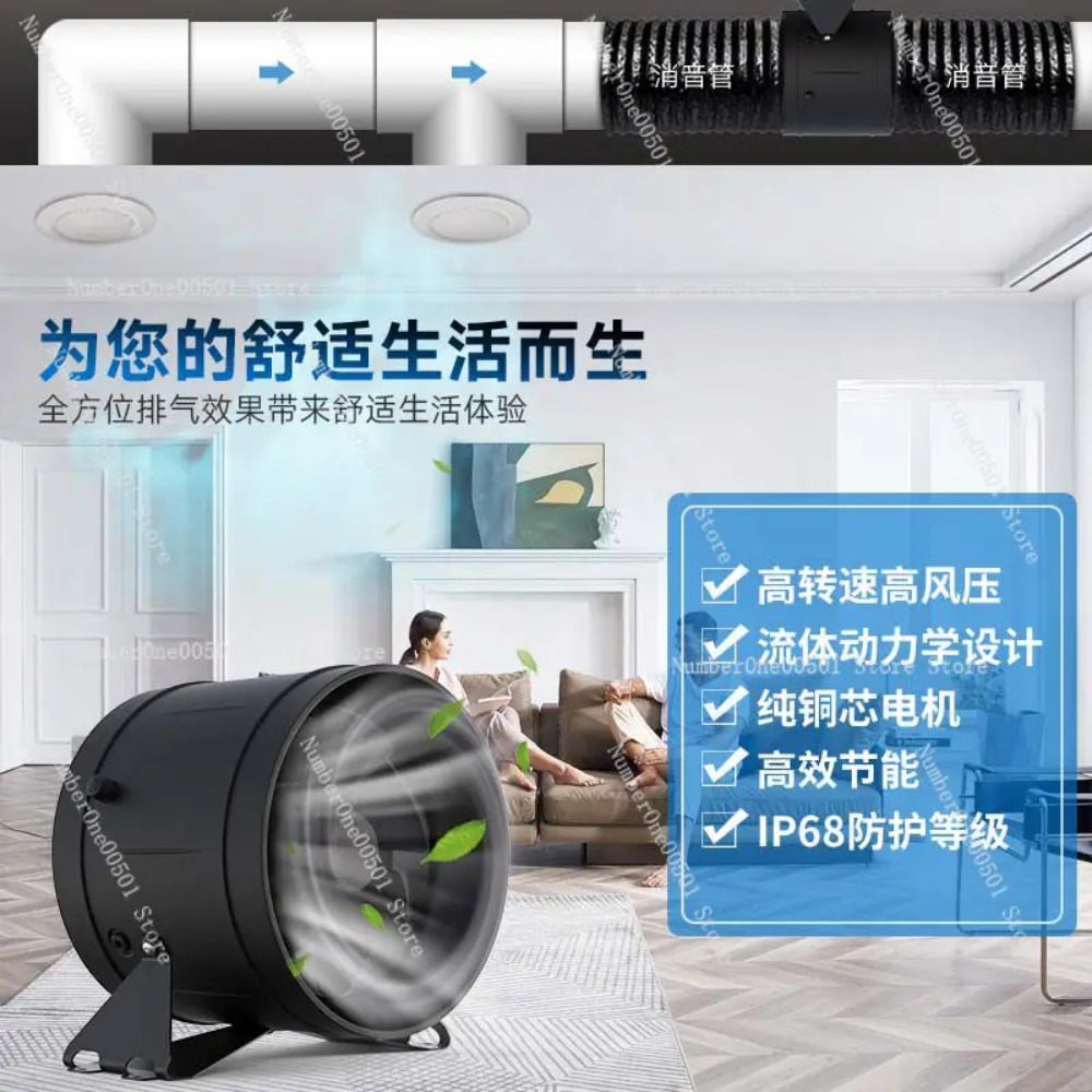 6 Inch Frequency Conversion Du - Commercial Kitchen Ventilation 评论和价格