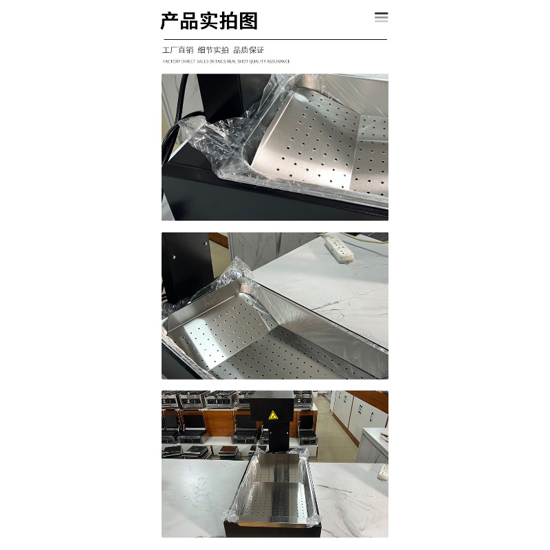 French Fries Warmer Machine Du - Commercial Kitchen Warmer 评论和价格