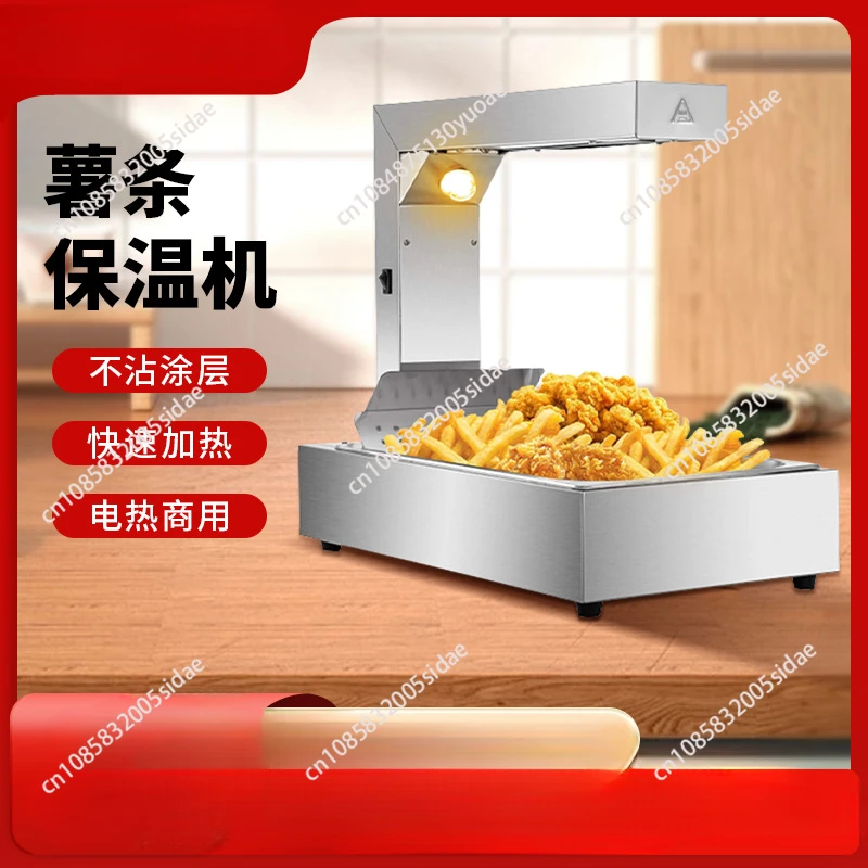 French Fries Warmer Machine Du - Commercial Kitchen Warmer 评论和价格