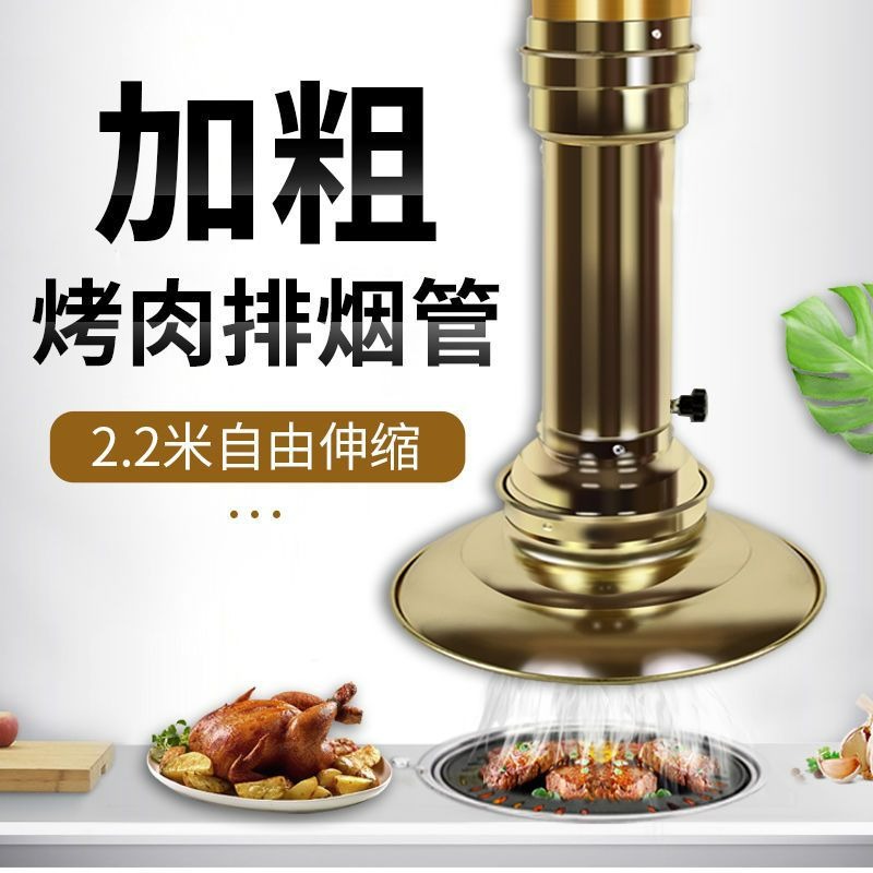 Commercial Kitchen Telescopic  - Commercial Kitchen Ventilation 评论和价格