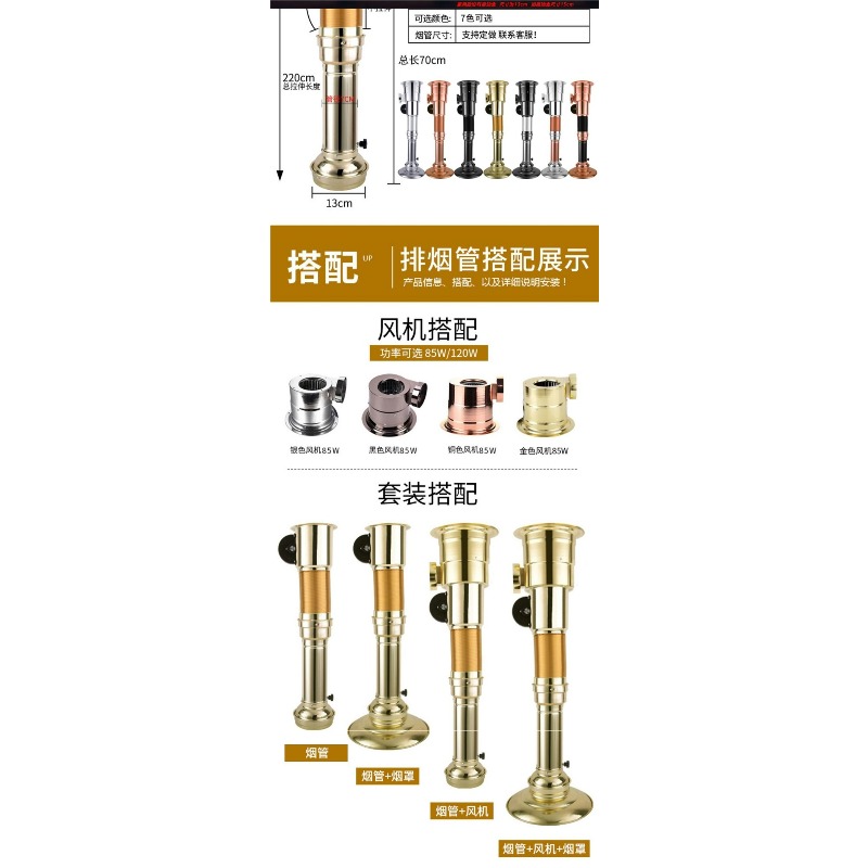 Commercial Kitchen Telescopic  - Commercial Kitchen Ventilation 评论和价格
